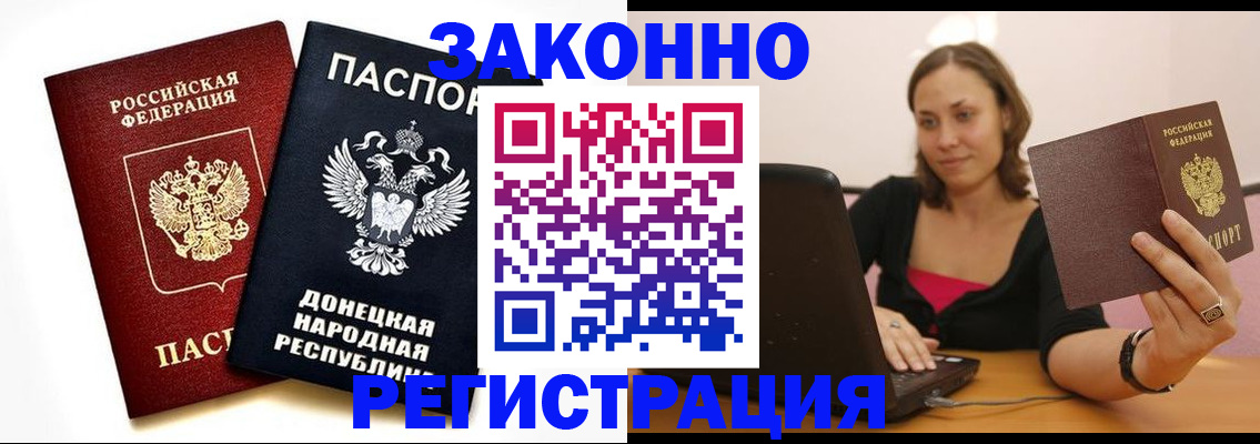 прописка паспорт в Нижней Салде